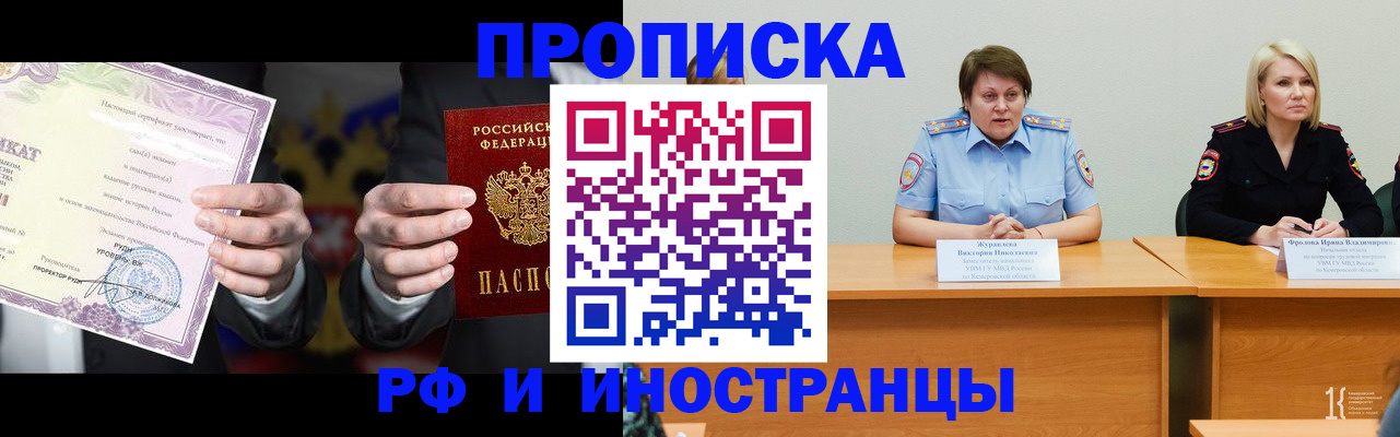 регистрация для школы в Рыльске